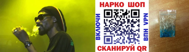 Купить наркотики Кедровый КОКАИН  A-PVP  МЕФ  ГАШИШ  Конопля 