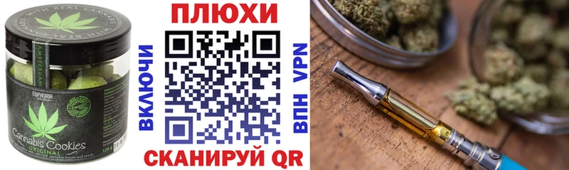 Печенье с ТГК марихуана  Кедровый 