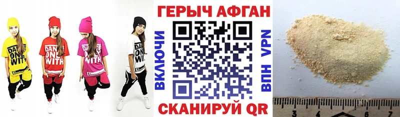 Героин VHQ Кедровый