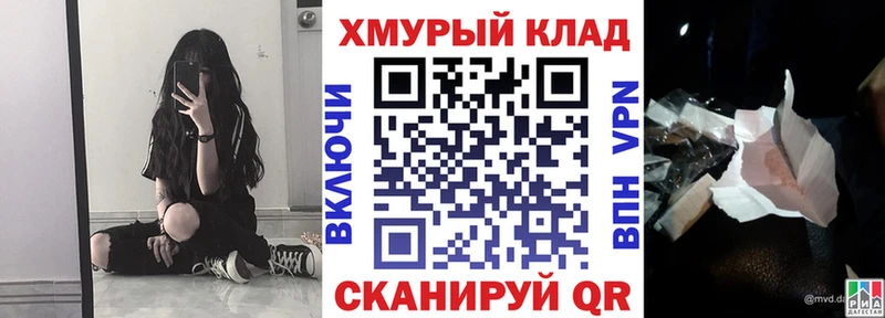 наркотики  Кедровый  Героин герыч 
