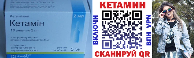 КЕТАМИН VHQ Кедровый