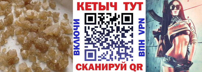 Кетамин ketamine  Кедровый 