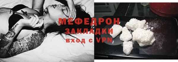 дистиллят марихуана Абаза