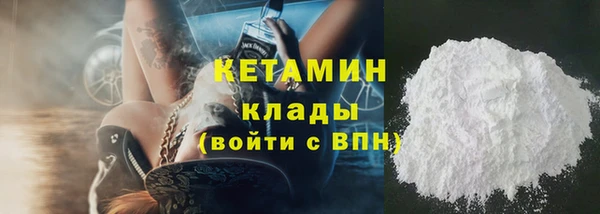 сатива Абинск