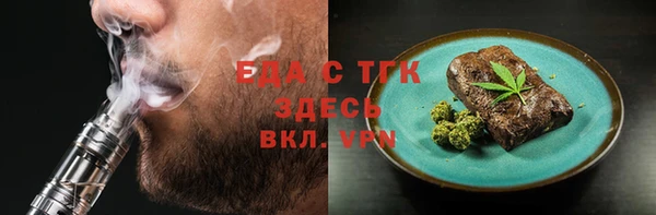 MDMA Протвино
