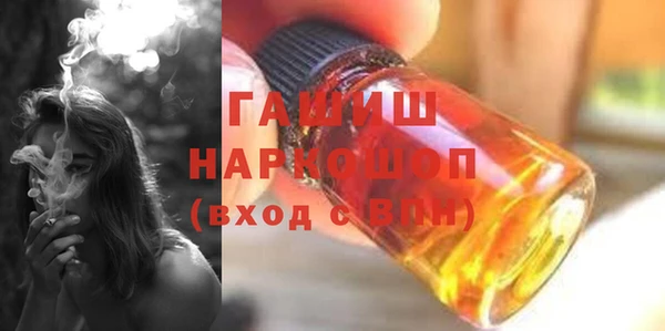 дистиллят марихуана Абаза