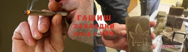 сатива Абинск