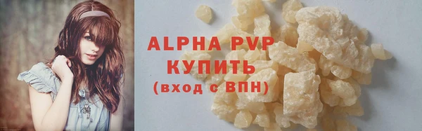 соль ск Абдулино