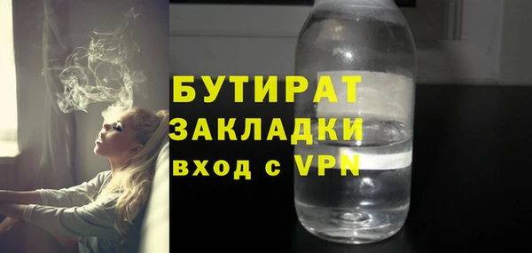 сатива Абинск