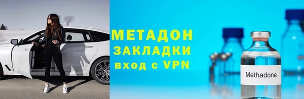 кокаин Пролетарск