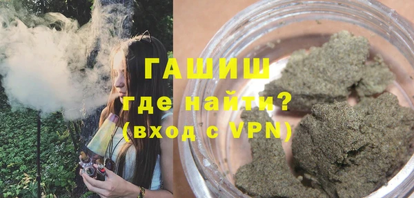 дистиллят марихуана Абаза