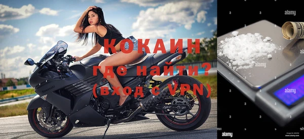 мефедрон мука Приозерск