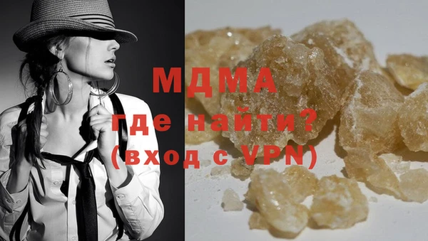 соль ск Абдулино