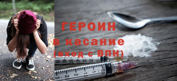 соль ск Абдулино