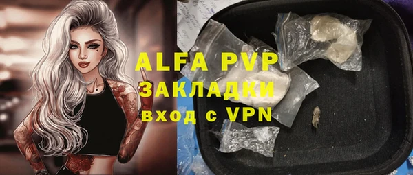 дистиллят марихуана Абаза