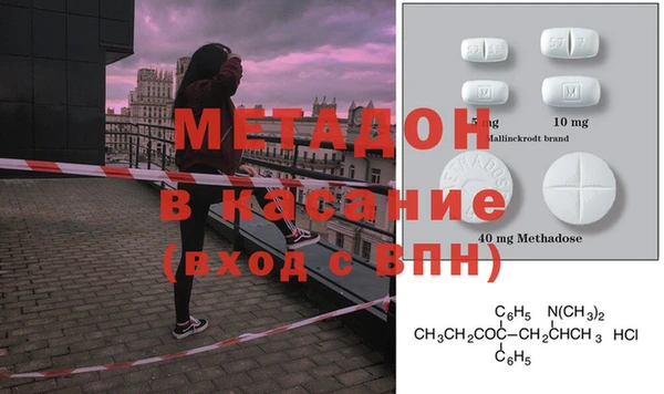 дистиллят марихуана Абаза
