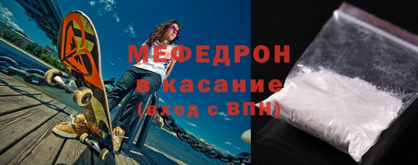 соль ск Абдулино