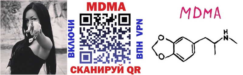 МДМА Molly  Кедровый 