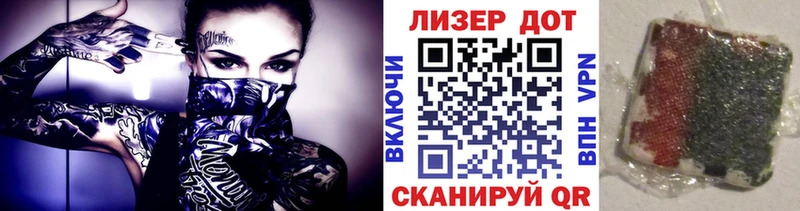Наркотические марки 1,5мг  omg зеркало  Кедровый 